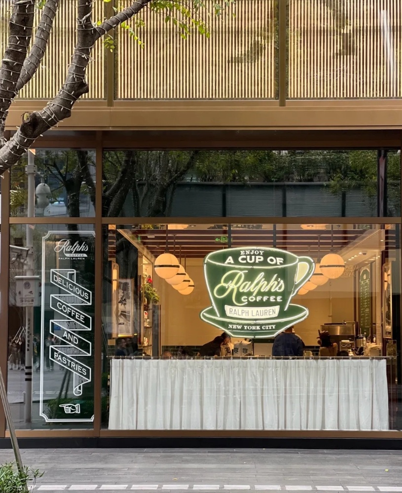 万象天地Ralph's Coffee - 門面