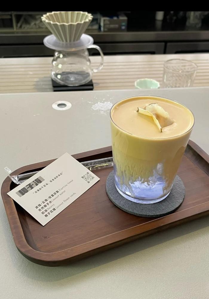 椰子海